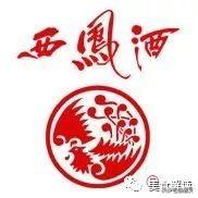 茅台、五粮液、西凤酒等名酒商标的背后究竟有什么寓意?