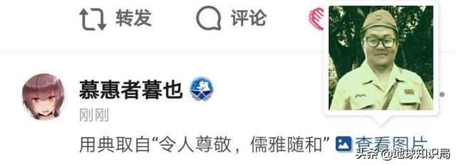 当天皇的年号遇上商标,真是太可乐了