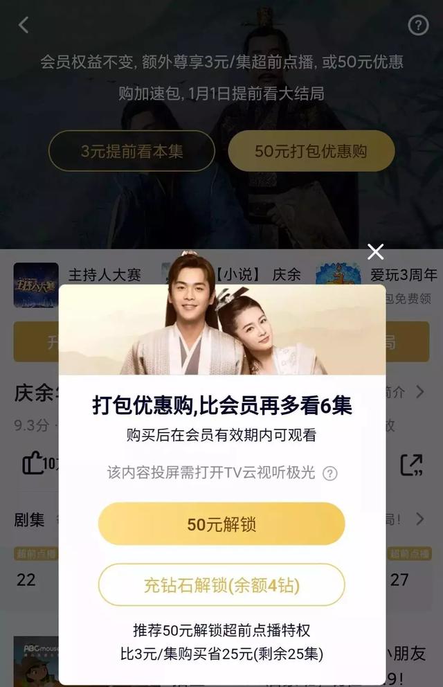 “新闻哥”们不了解的知识产权:版权不是房产,不能无底线收租