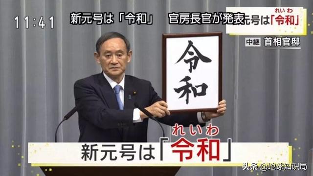 当天皇的年号遇上商标,真是太可乐了