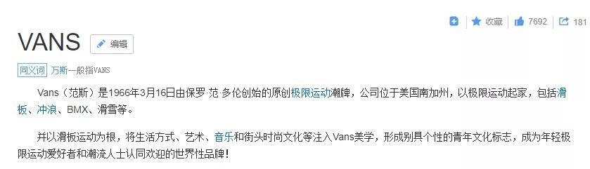 淘宝将清退一批商标无效商品!它们和“大牌”的差距,只有一点点
