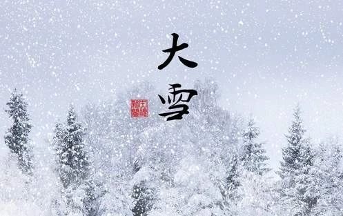 二十四节气名称可以为注册商标吗?
