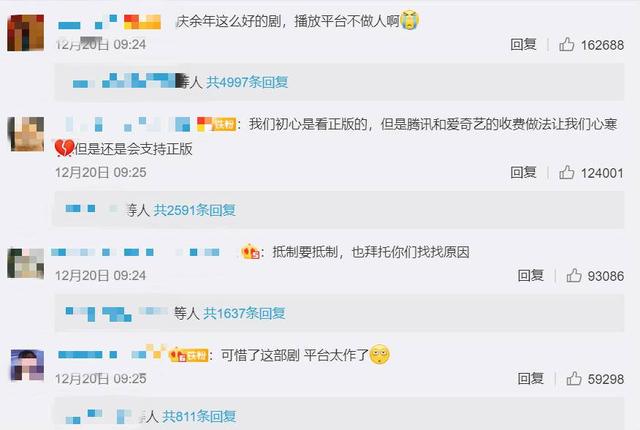 区块链+版权保护,《庆余年》是这样打击盗版的...