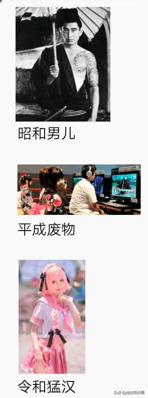 当天皇的年号遇上商标,真是太可乐了