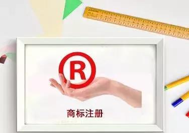 “好嗨哦”成商标?网友:以后还能不能嗨了?