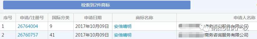 郭敬明阴阳师官宣,网易“阴阳师”怎么办?