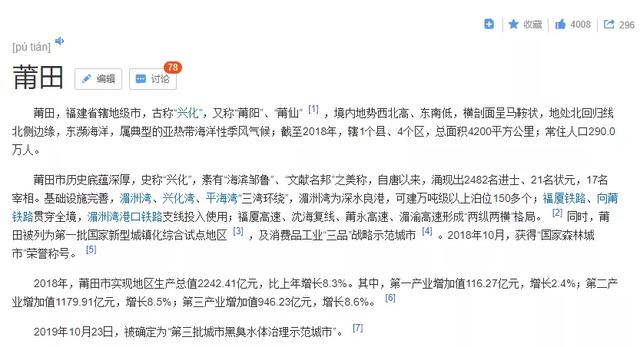 淘宝将清退一批商标无效商品!它们和“大牌”的差距,只有一点点