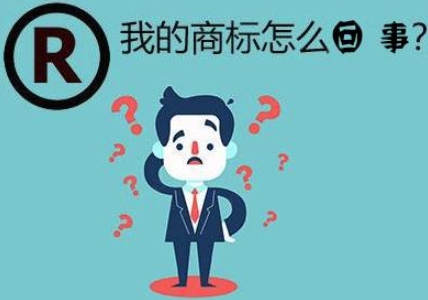 别等商标出事了,才知道版权的重要!