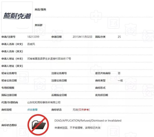淘宝将清退一批商标无效商品!它们和“大牌”的差距,只有一点点