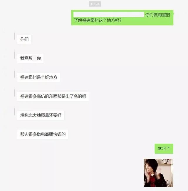 淘宝将清退一批商标无效商品!它们和“大牌”的差距,只有一点点