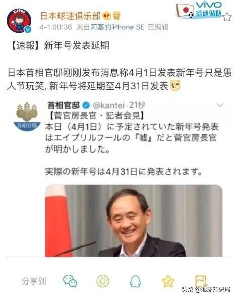 当天皇的年号遇上商标,真是太可乐了