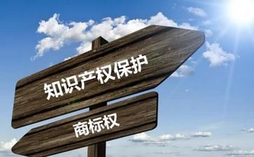 如何正确使用商标权?