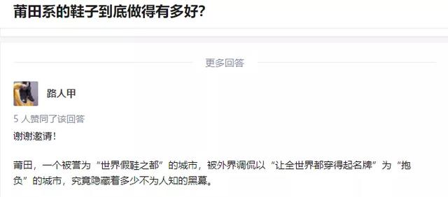 淘宝将清退一批商标无效商品!它们和“大牌”的差距,只有一点点