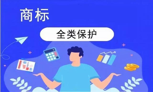 第1次注册商标?企业商标品牌保护7攻略,拿走不谢