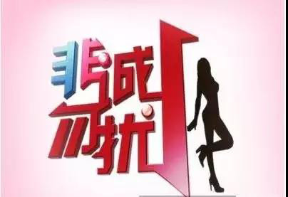 输出海外版权的《我就是演员》,却被商标绊了脚!