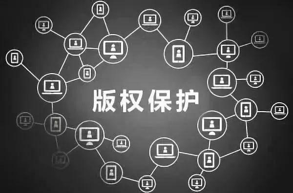 区块链+版权保护,《庆余年》是这样打击盗版的...