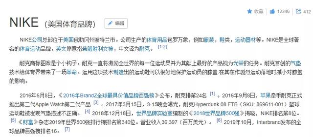 淘宝将清退一批商标无效商品!它们和“大牌”的差距,只有一点点