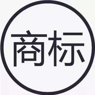 “好嗨哦”成商标?网友:以后还能不能嗨了?