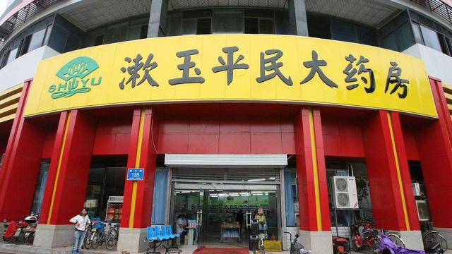 被用瞎的趵突泉商标,了解下