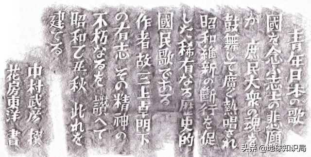 当天皇的年号遇上商标,真是太可乐了