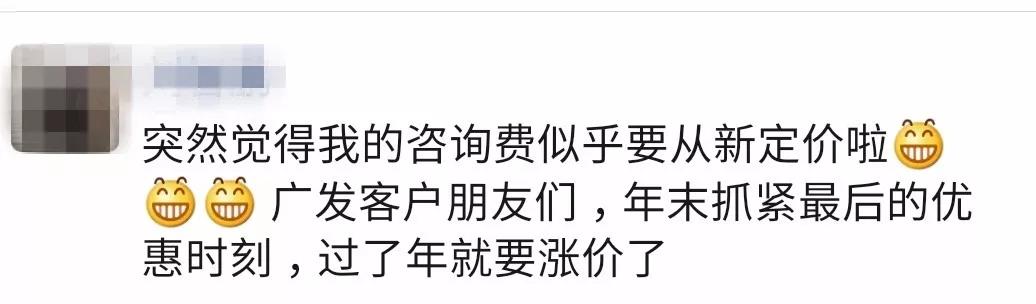 《精英律师》败给“知识产权”?