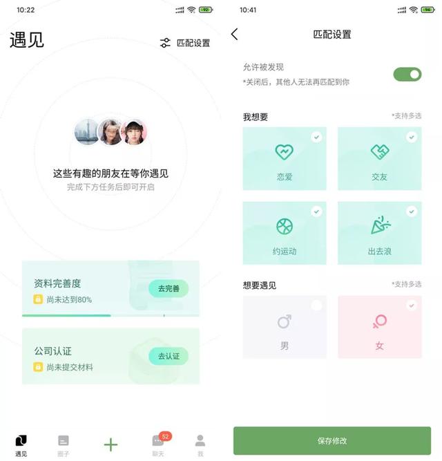 继人人网回归之后,腾讯推出的“朋友网”又复活了!并启动新LOGO