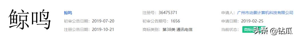 阿里巴巴动物园又添新成员了—— 阿里巴巴动物园又添新成员了——