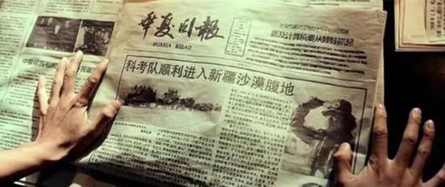 7字赔14万!电影《九层妖塔》二审维持字体侵权