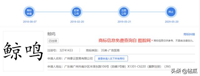 阿里巴巴动物园又添新成员了——