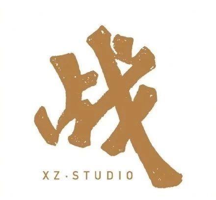 肖战竟是隐藏的设计大佬,工作室LOGO亲自操刀,不忘保护版权
