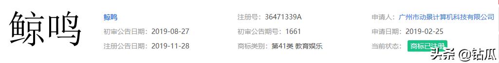 阿里巴巴动物园又添新成员了—— 阿里巴巴动物园又添新成员了——