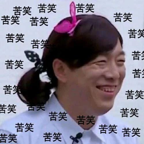被老乡坑了?黄渤姓名商标遭抢注,对方的理由令人大跌眼镜