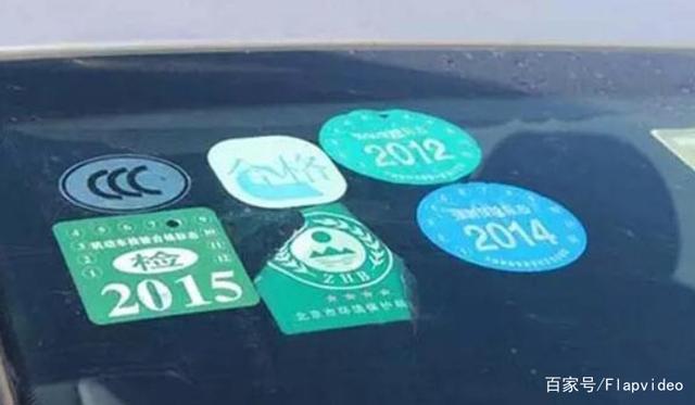 这些汽车标志即将取消,车主:这下总算放心了