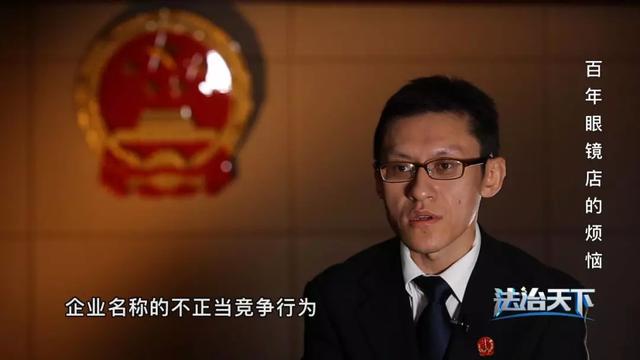 百年品牌相争,如何规范商标地域使用范围成焦点