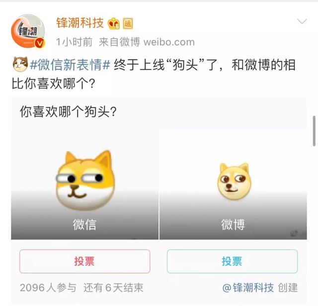 刷屏了!微信新表情上热搜!为啥你没有?