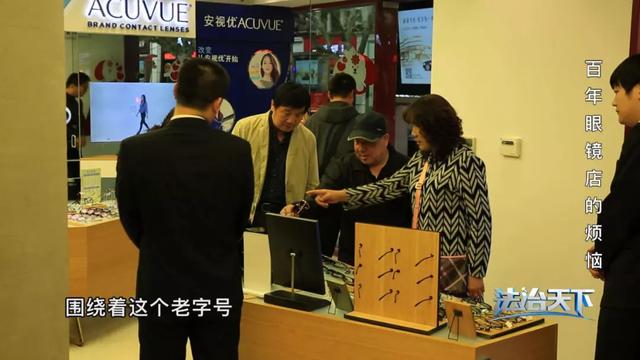 百年品牌相争,如何规范商标地域使用范围成焦点