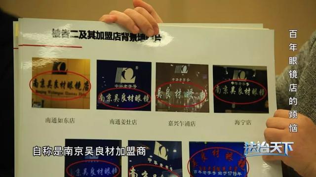 百年品牌相争,如何规范商标地域使用范围成焦点