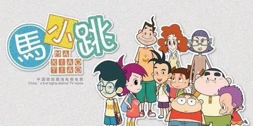 《淘气包马小跳》著作权案:作者成被告 判赔千万元