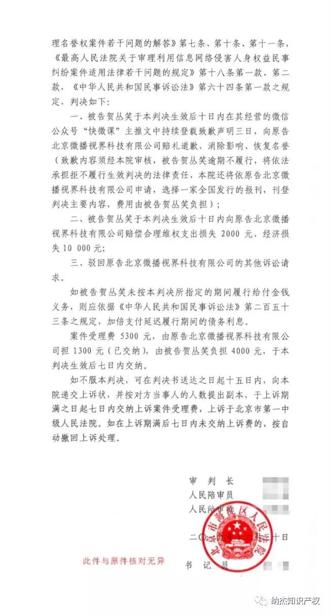 年初大戏:南抖音北快手的维权官司