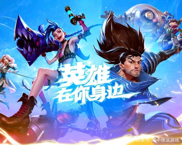 LOL手游上线版号出问题,商标申请被驳回,难道未上线就要凉凉?