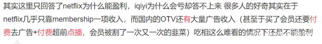 有翡拒绝上星版权?或将付费独播,粉丝:要相信一博粉的氪金能力