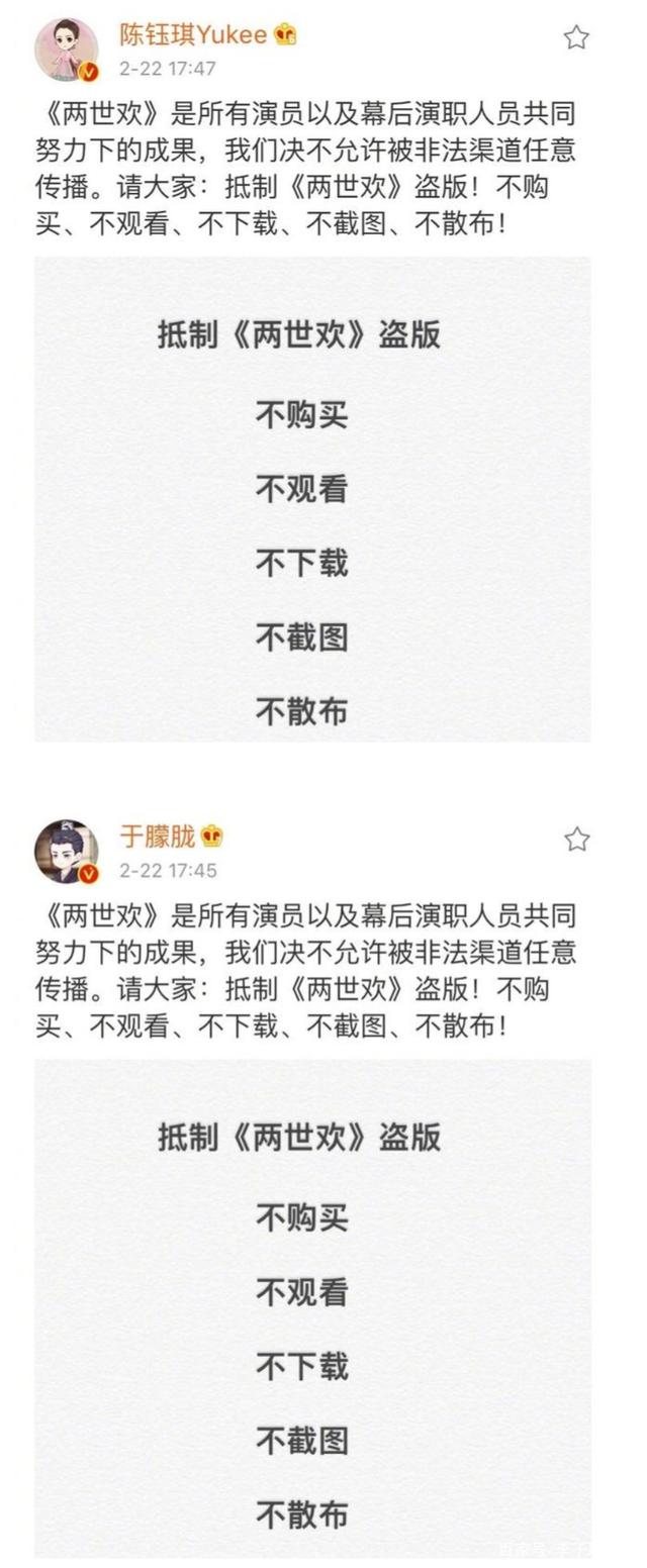 有翡拒绝上星版权?或将付费独播,粉丝:要相信一博粉的氪金能力