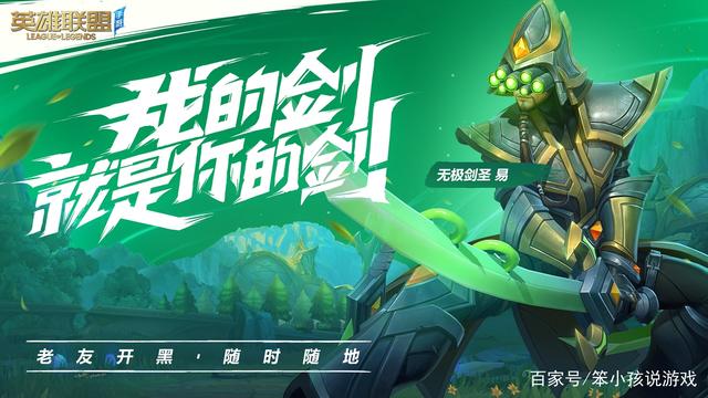 LOL手游上线版号出问题,商标申请被驳回,难道未上线就要凉凉?