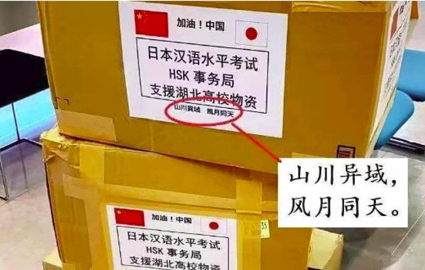 有人抢救生命,有人却抢注商标:雷神山火神山全中招,“封城”都不放过……