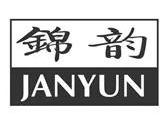 铜陵市两民企注册商标获认定为中国驰名商标
