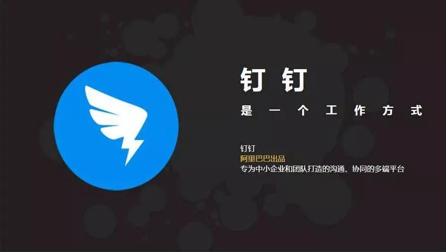 被小学生组团吊打的钉钉,原来是个知识产权大户!