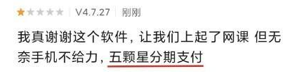 被小学生组团吊打的钉钉,原来是个知识产权大户!