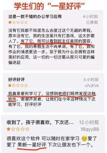 被小学生组团吊打的钉钉,原来是个知识产权大户!