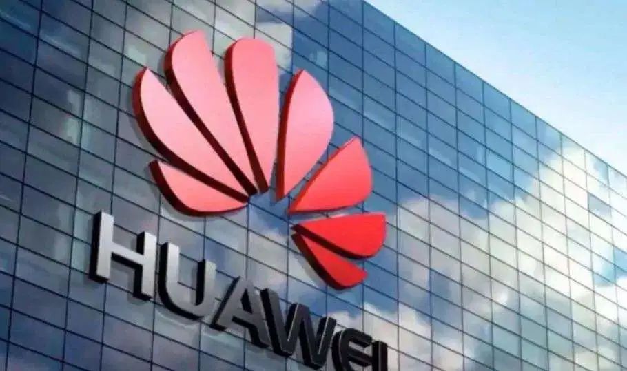 华为无效美国公司InterDigital多件标准必要专利
