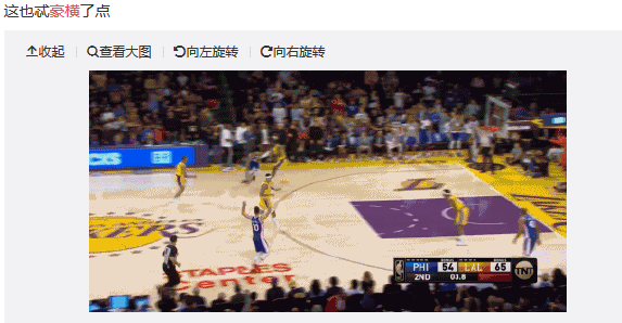 太豪横了!“豪横”已经被申请商标,速度惊人